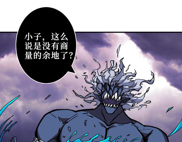 第213话 人皇圣道3