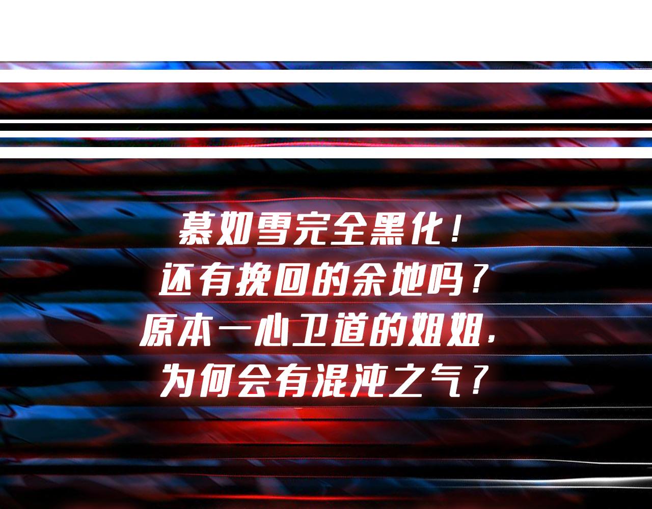 第271话 冰女皇164