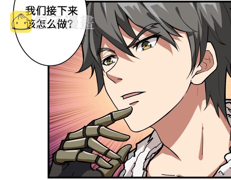 第95话 哮天你是真的狗。58