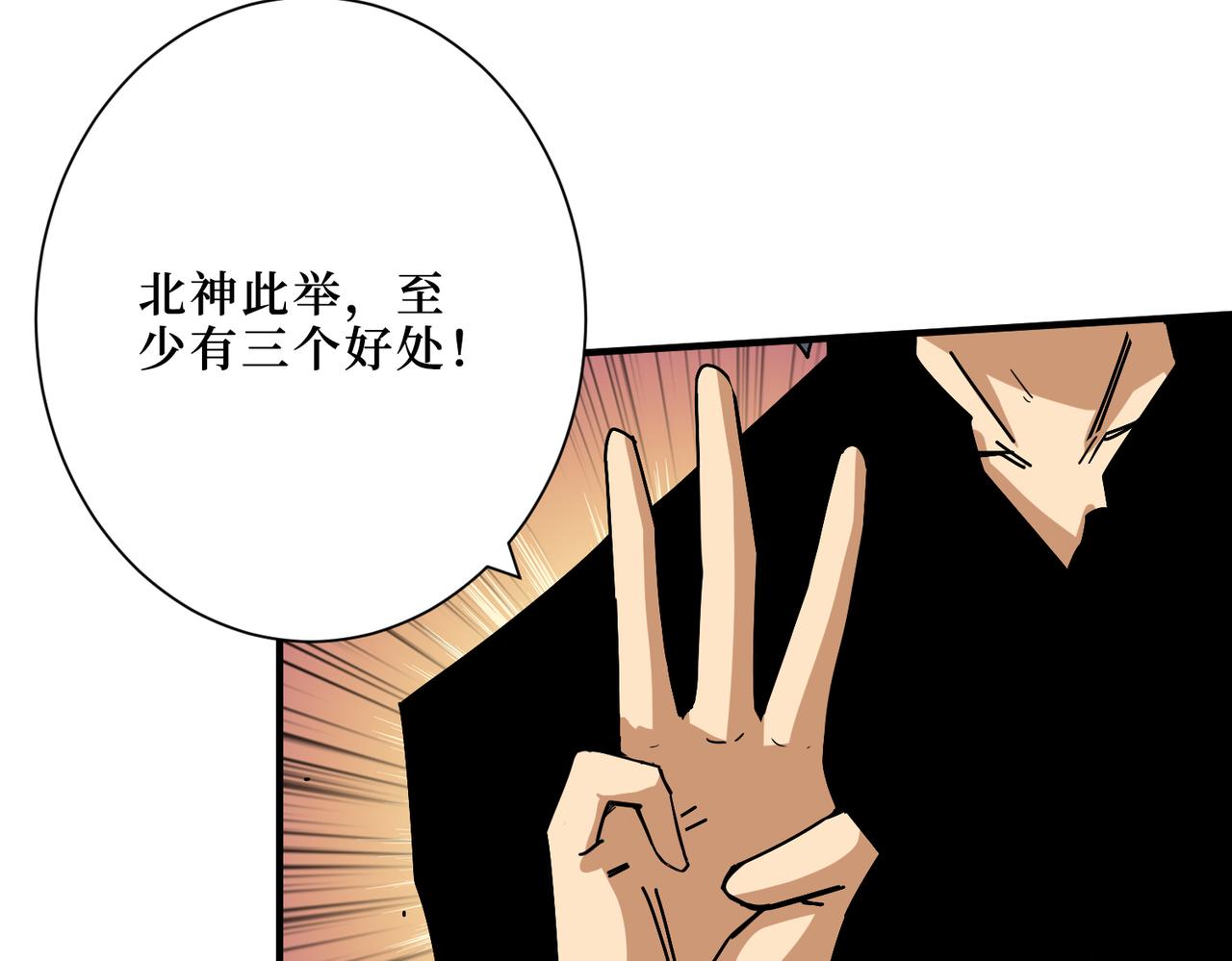 第342话 黯然销魂的掌法52