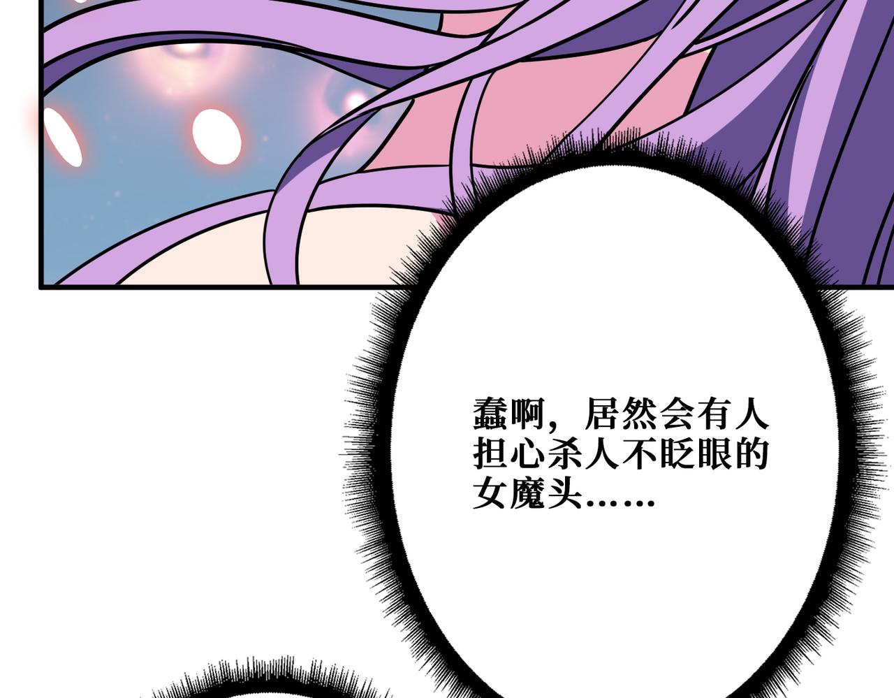第293话 女神的任性7