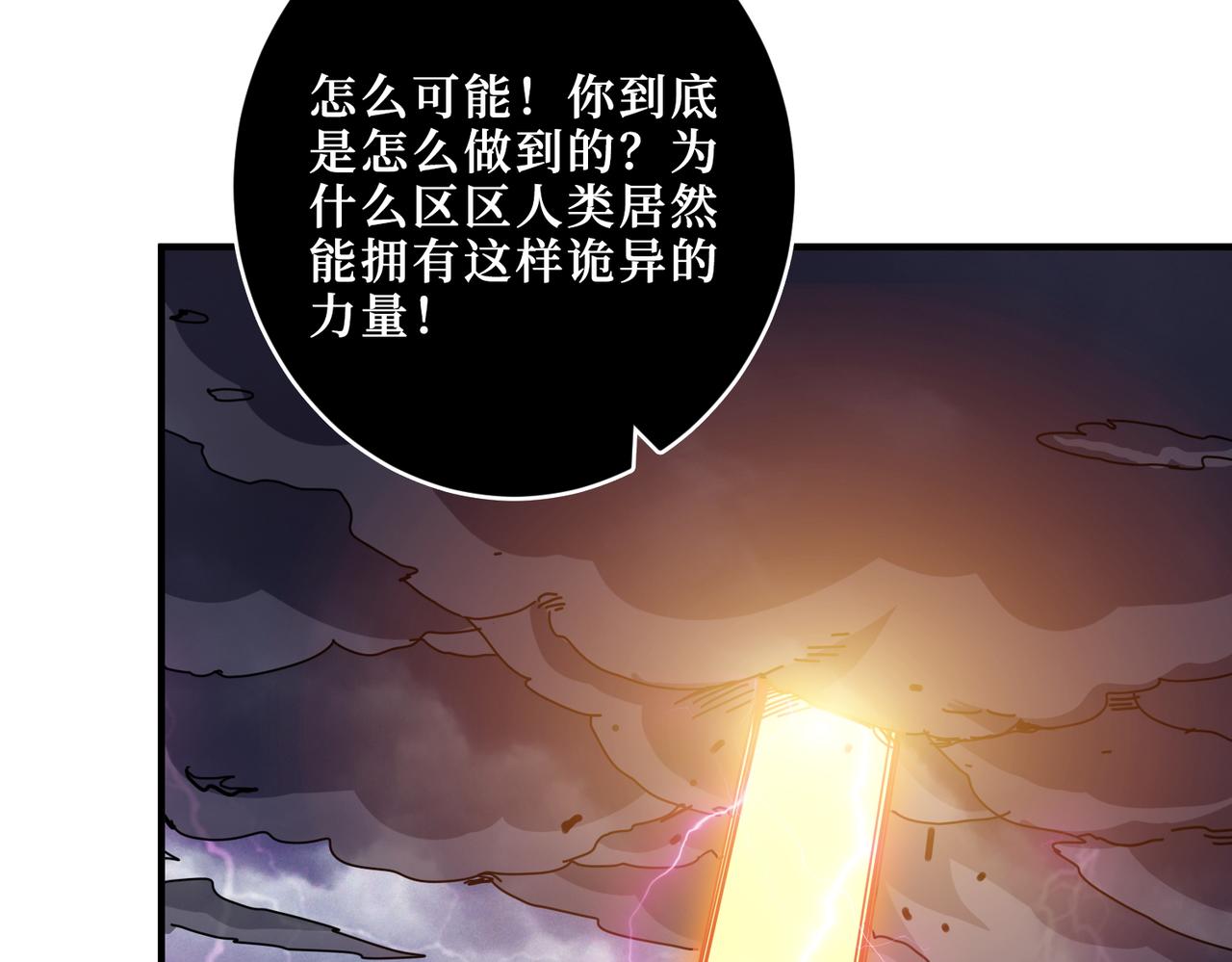 第305话 杏仙41