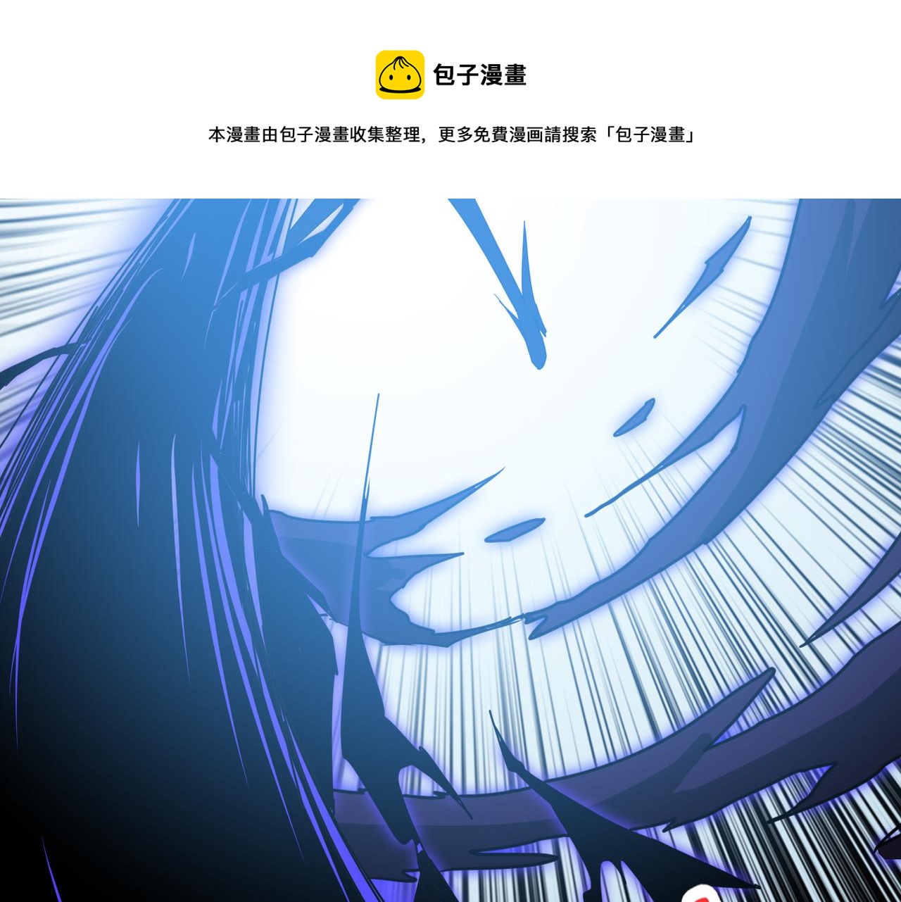 第272话 你占我便宜？133