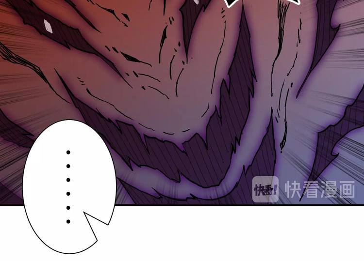 第53话 牀边的火焰28