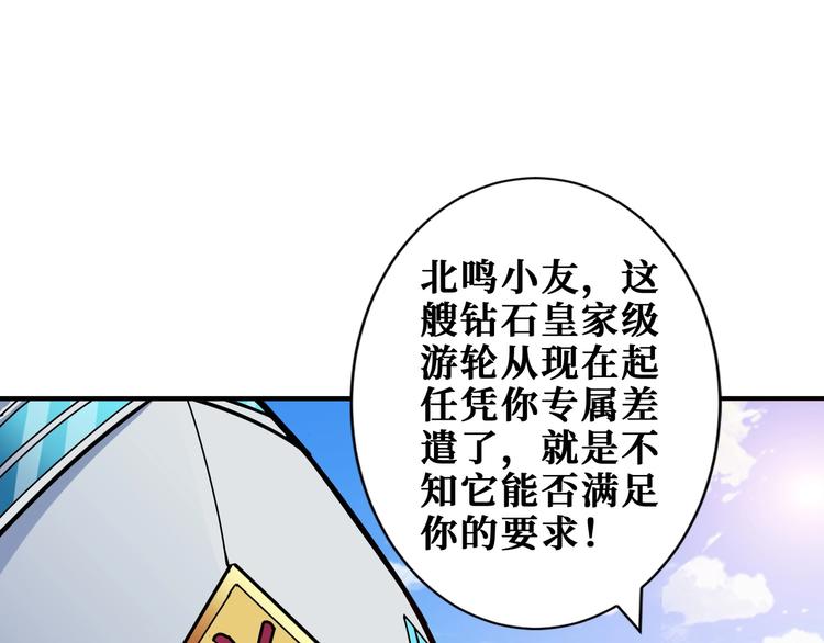 第192 重明居聚首26