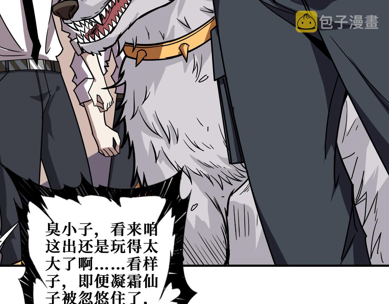 第351话 长生21