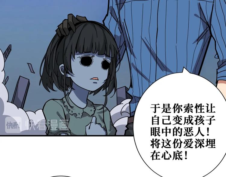 第166话 嘴遁59