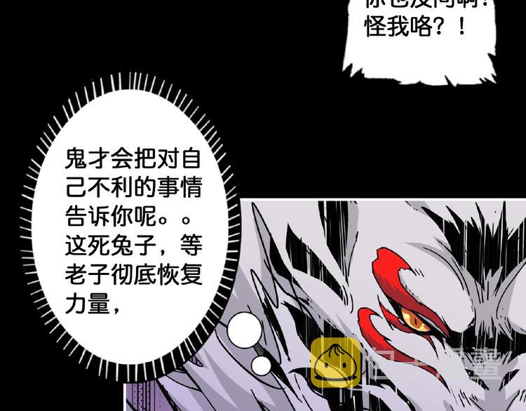 第97话 俺想请你帮个忙58