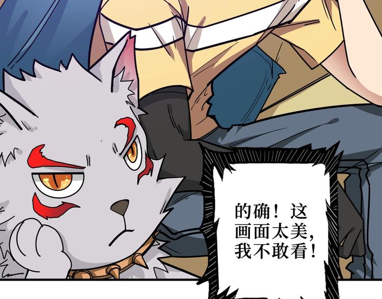 第169话 秒变人生赢家31