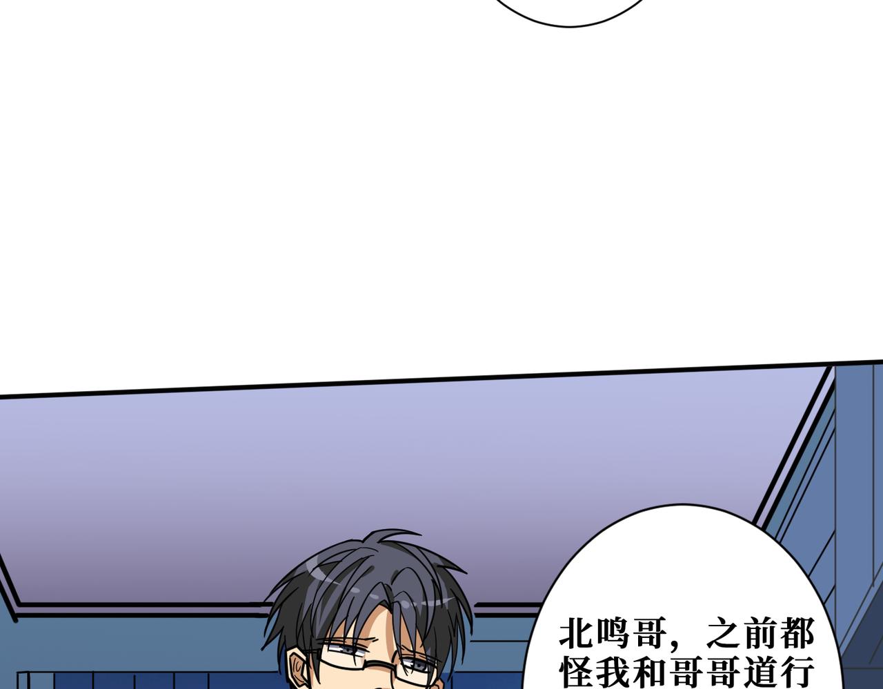 第295话 忘忧酒馆54