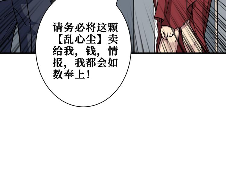 第180话 秘境98