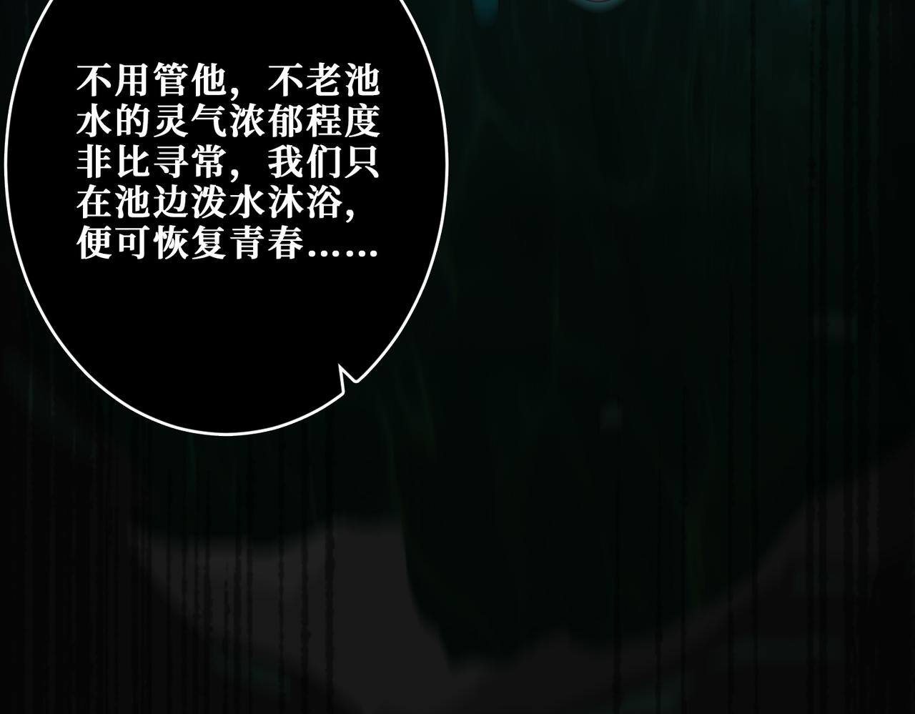 第356话 我有一把大宝剑7