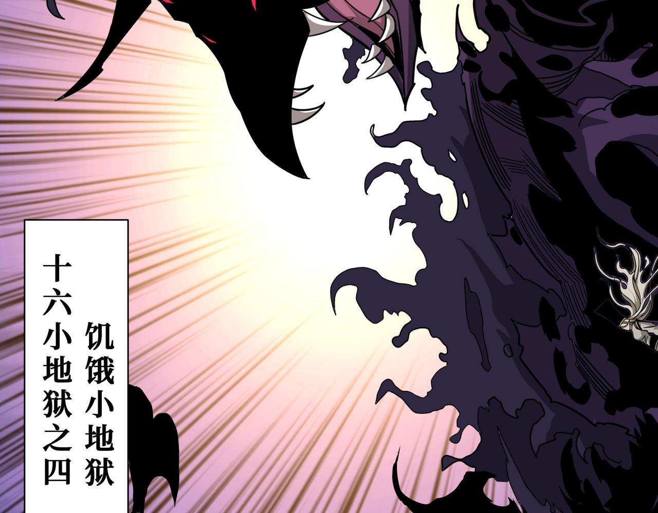 第313话 敌羞48