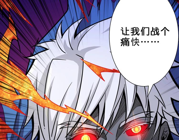 第150话 试剂注入！117