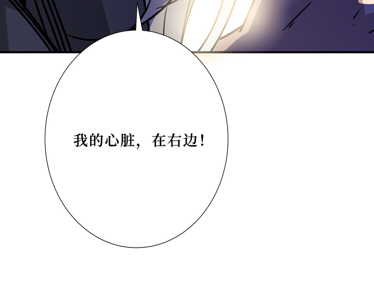 第286话 杀163