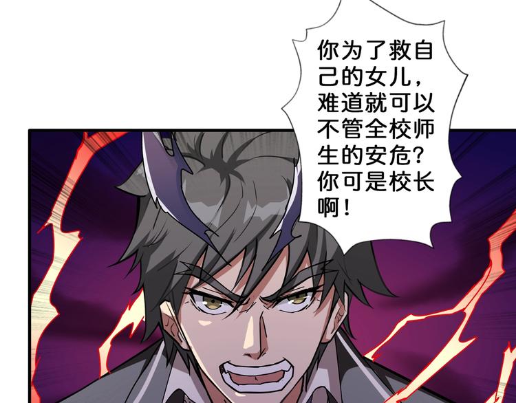 第57话 对抗34