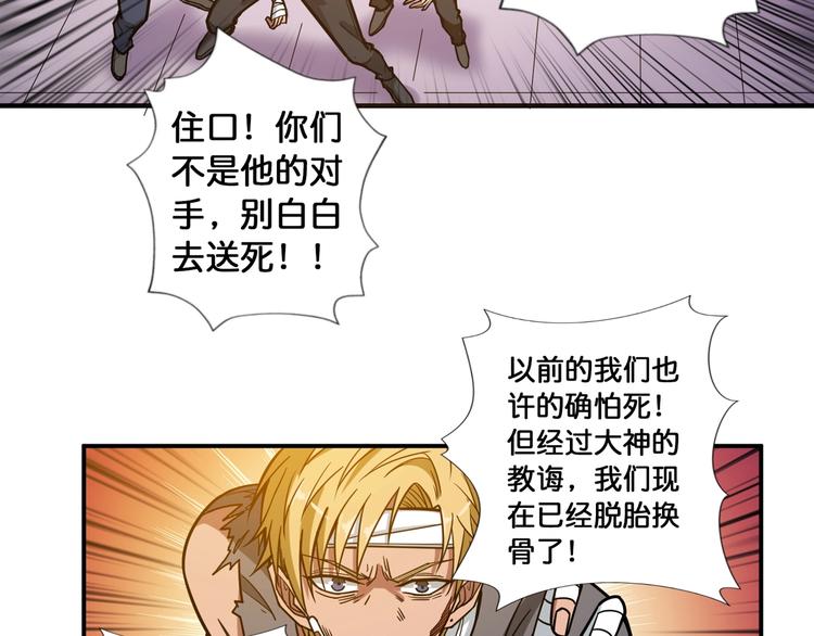 第101话 不要怂！就是干！20