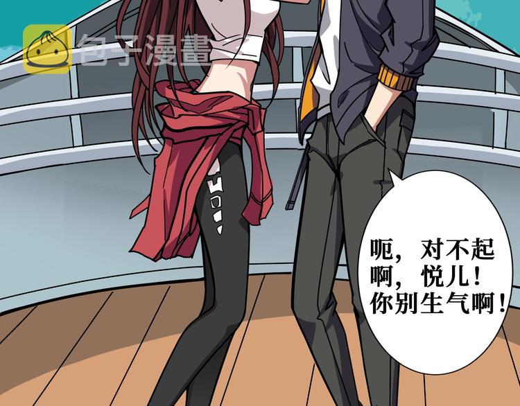 第193话 女生的比拼7