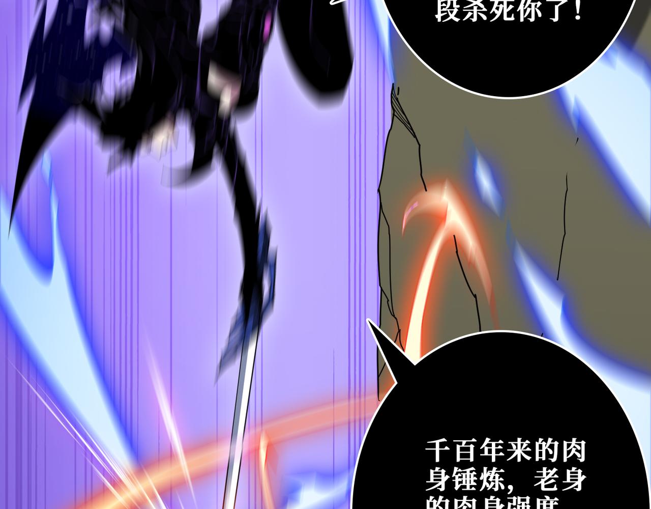 第358话 人中狗98