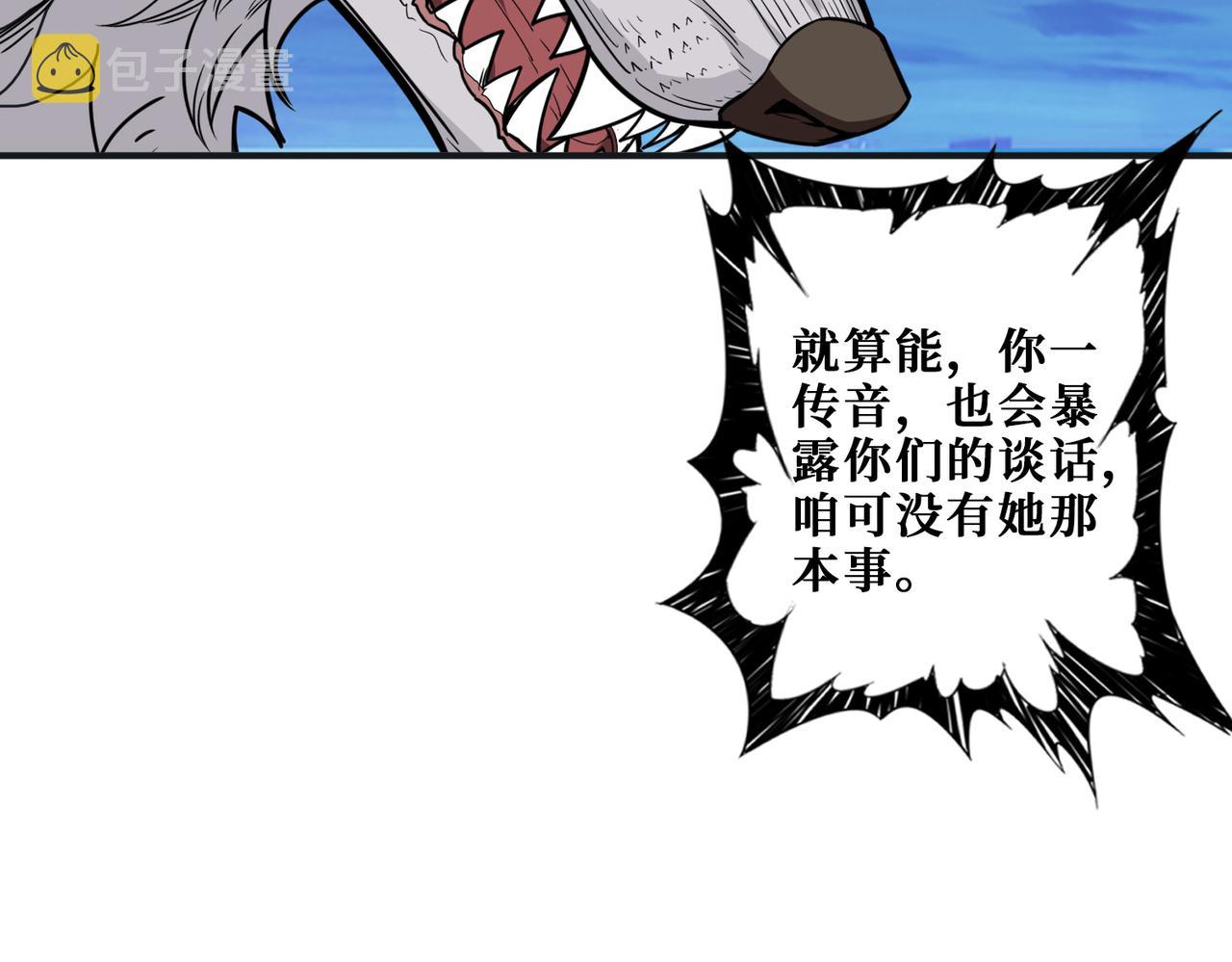 第338话 人生如戏全靠演技73
