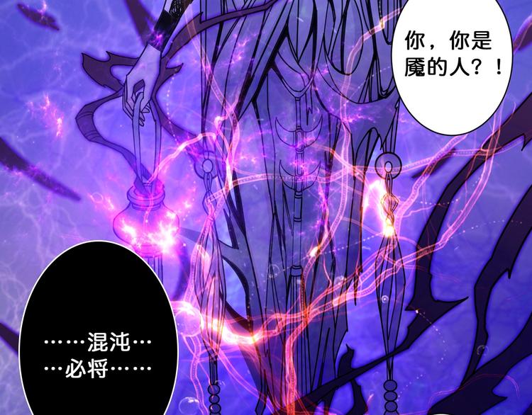 第113话 浴室里有敌人？60