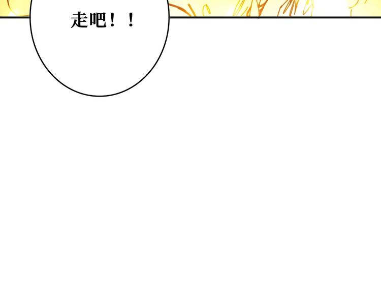 第204话 强者的博弈108