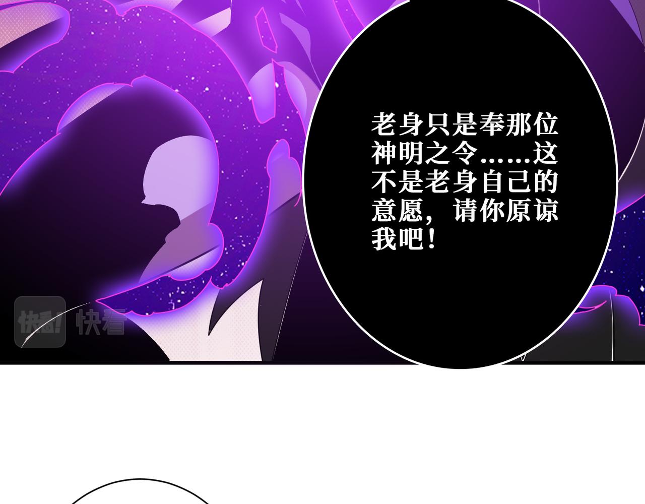 第358话 人中狗113