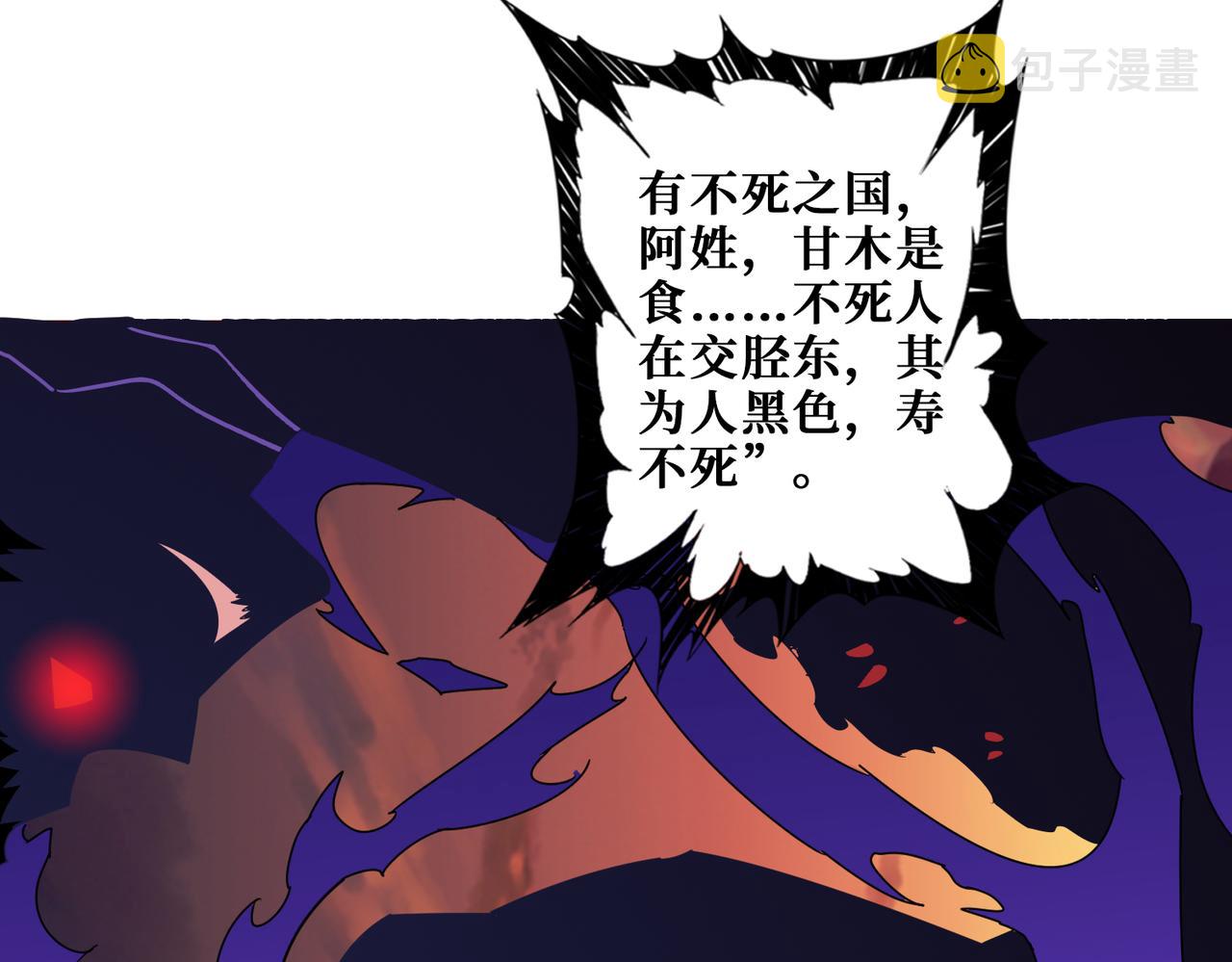 第357话 一人一狗暴虐深山84