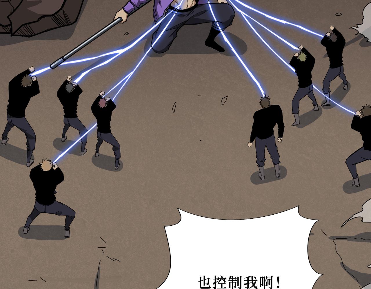 第302话 时间管理大师54