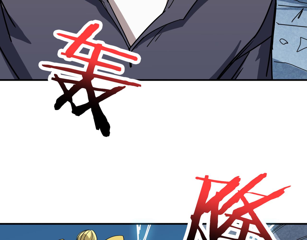 第276话 冲破封印的凶兽117