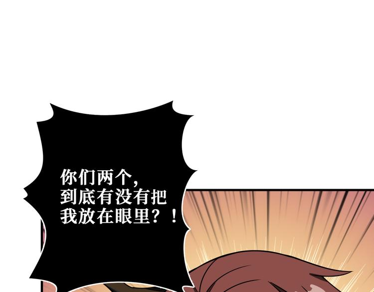 第251话 羞羞的交换~103