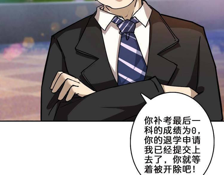 第31话 独行的决意86