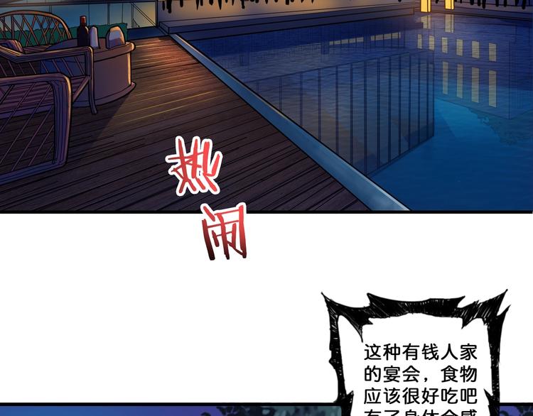 第68话 重生69