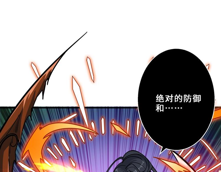 第164话 碰撞75