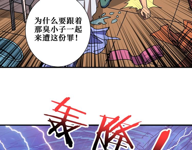 第196话 险阻19