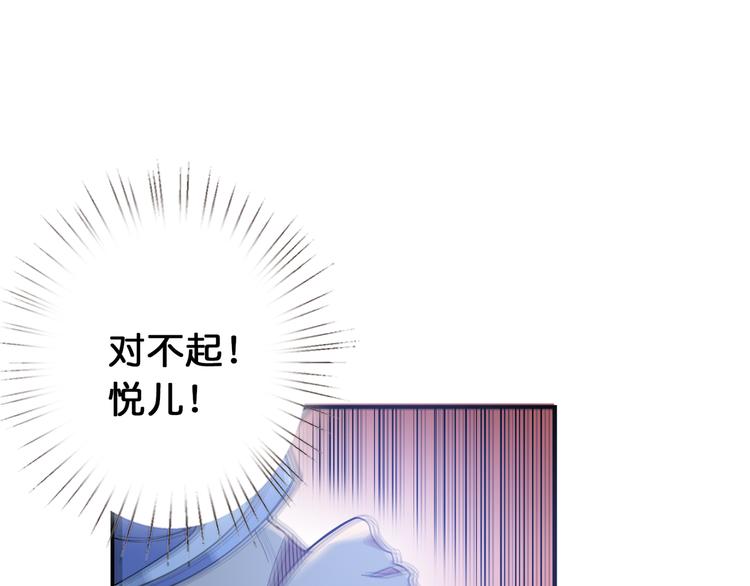 第5话  救赎90