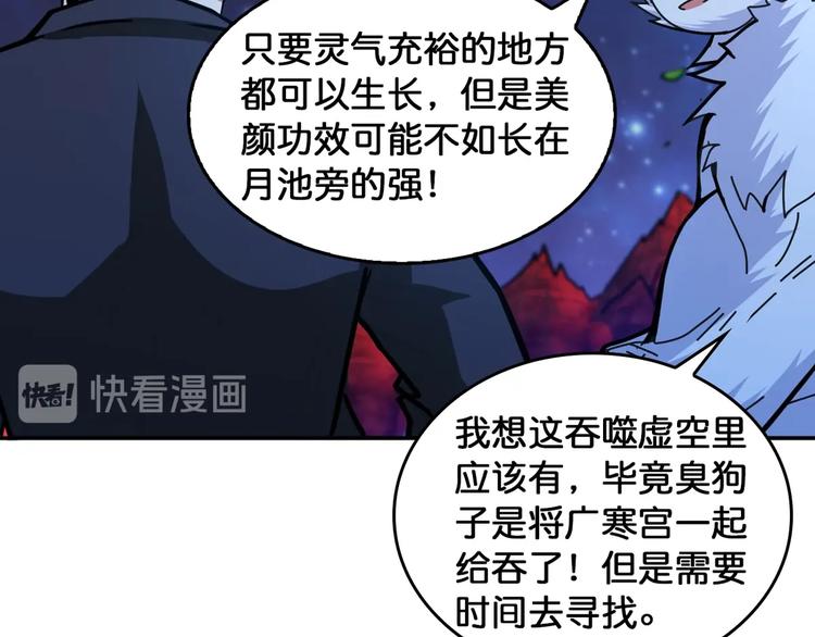 第139话 惊悚小巷21
