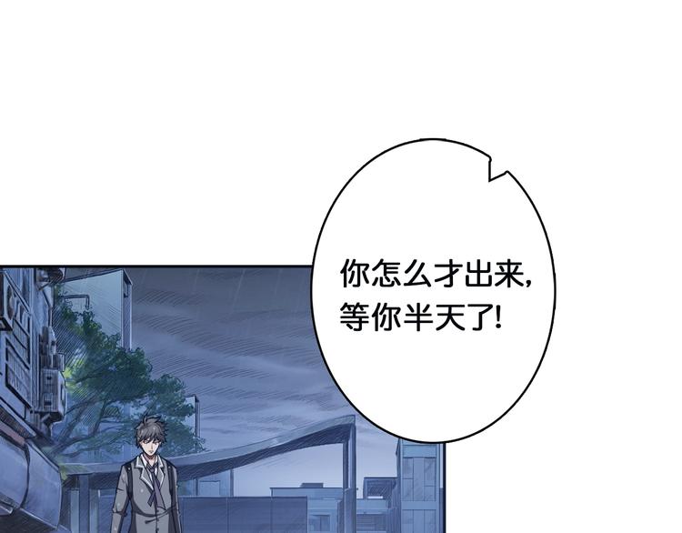 第1话 断肢的少年104
