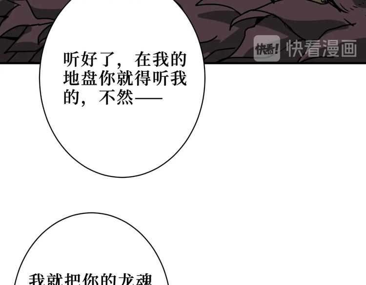 第222话 铸剑32