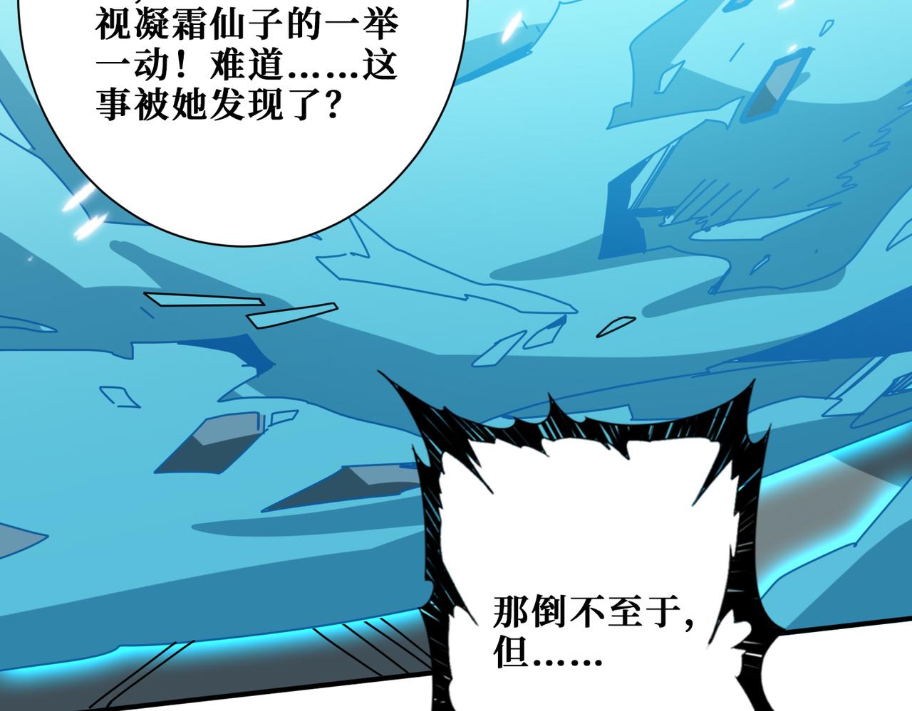 第344话 胜天半子105