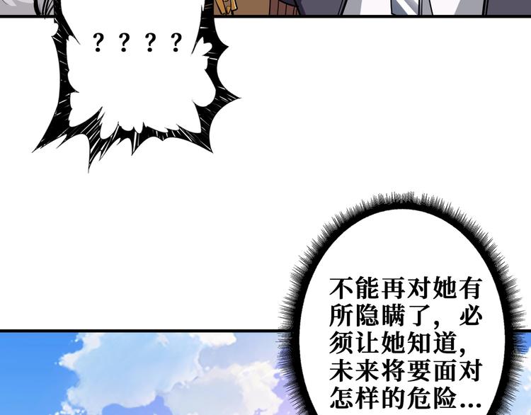 第193话 女生的比拼38