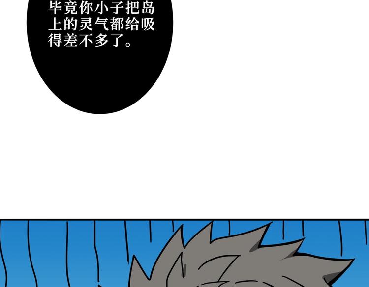 第216话 拜托你了115