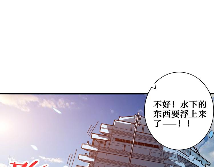 第194话 给点作用啊！阿鸣！3