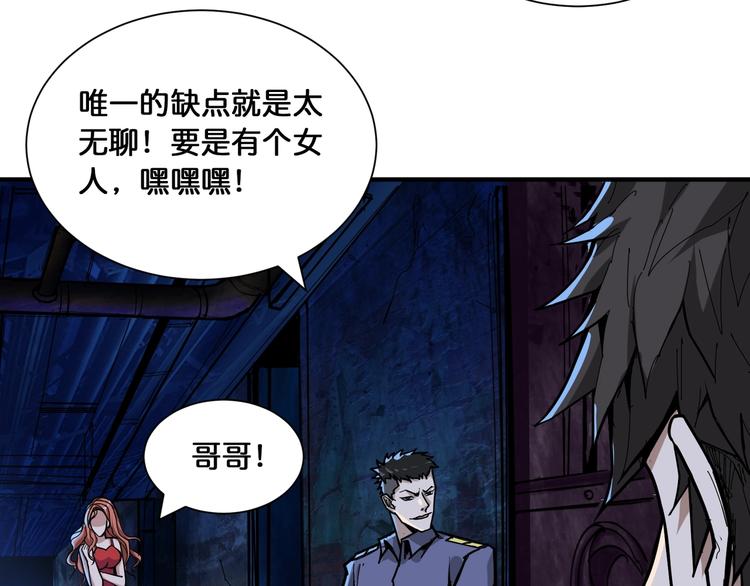 第129 你三秒都坚持不了20