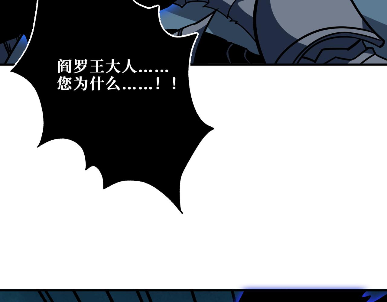 第319话 平平无奇的普通人类6