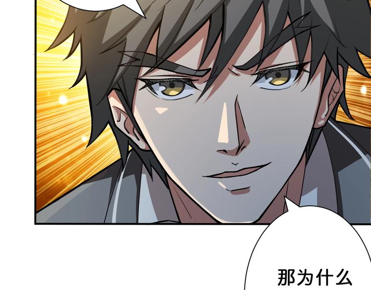 第53话 牀边的火焰39