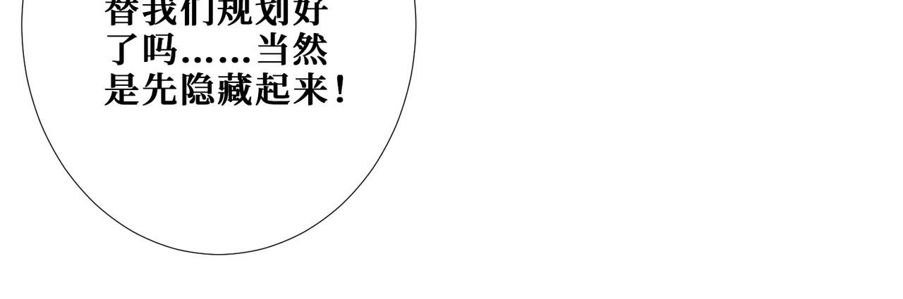 第342话 黯然销魂的掌法93