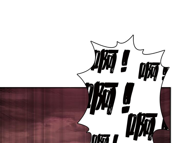 第3话 暴走83