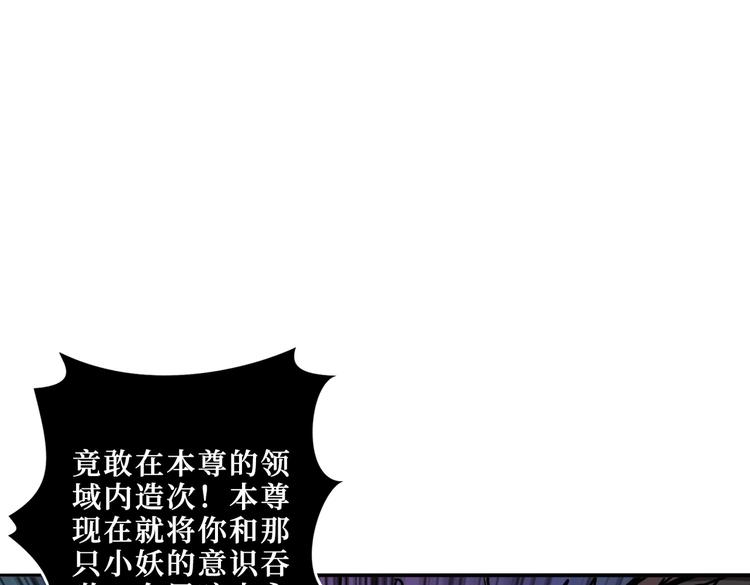 第216话 拜托你了28