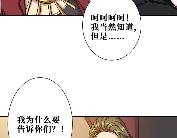 第179话 两个女人一台戏68
